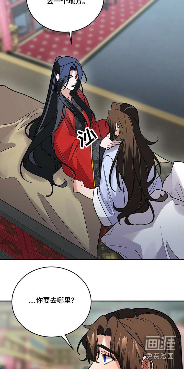第48章：华山