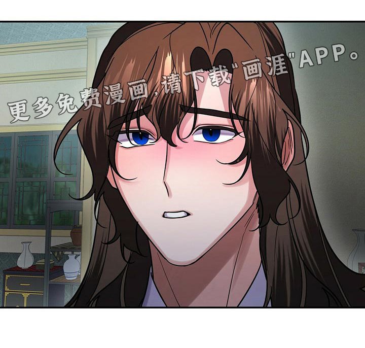 第49章：我等你