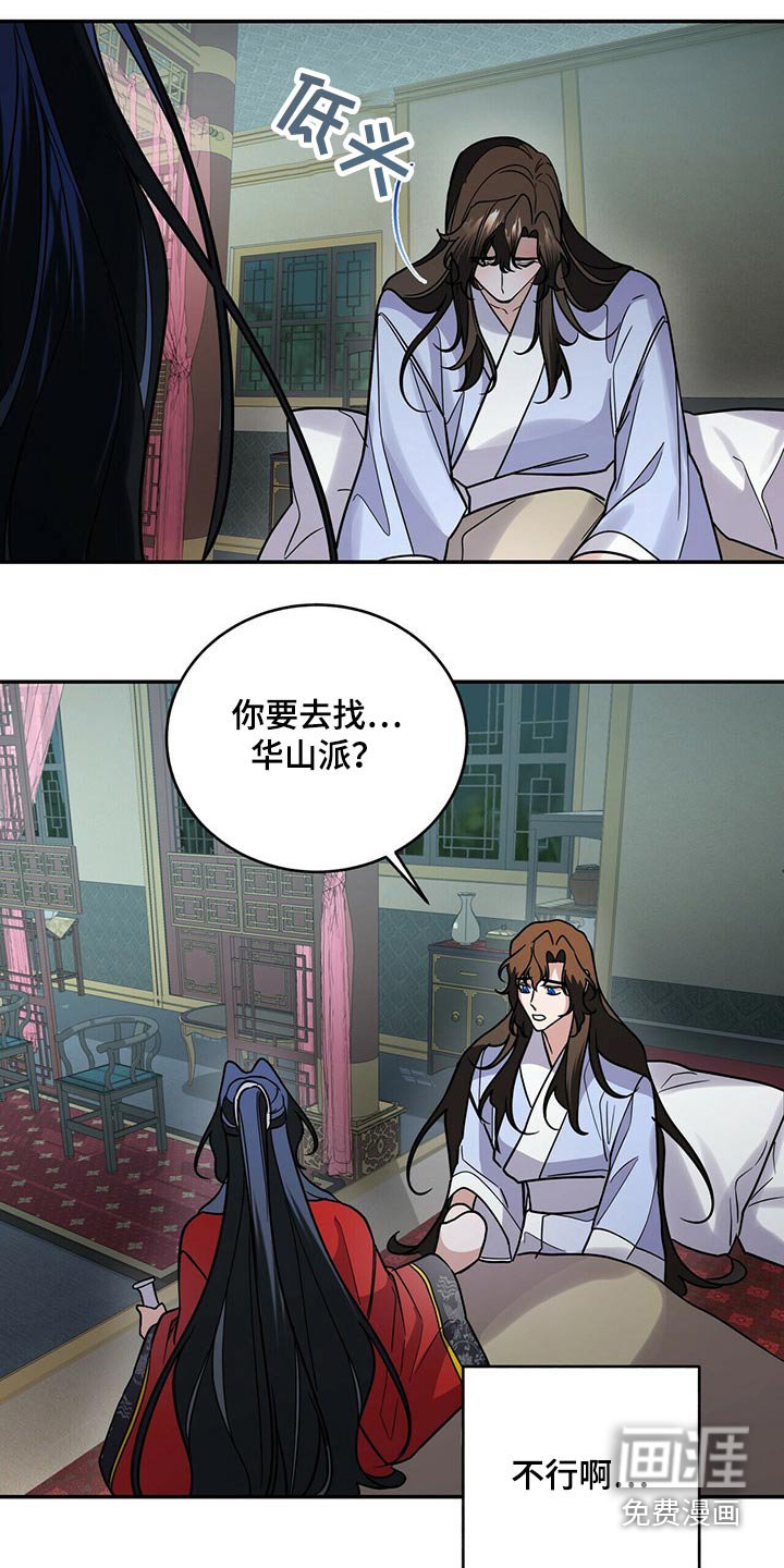 第49章：我等你
