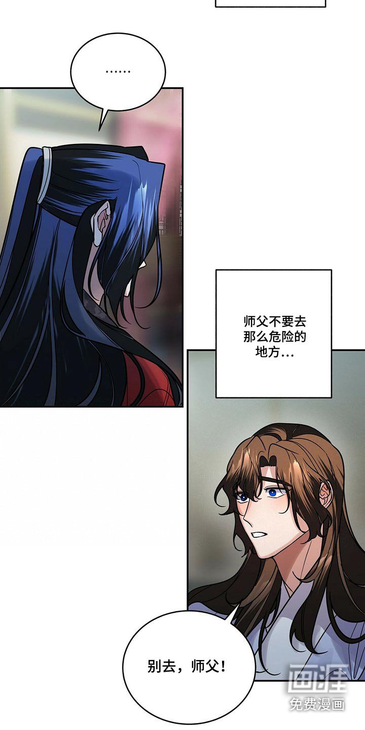 第49章：我等你