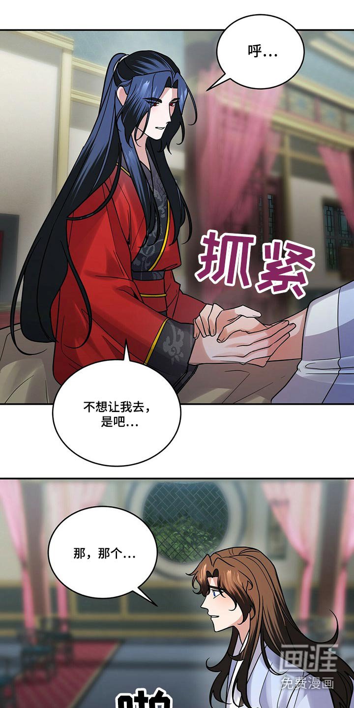 第49章：我等你