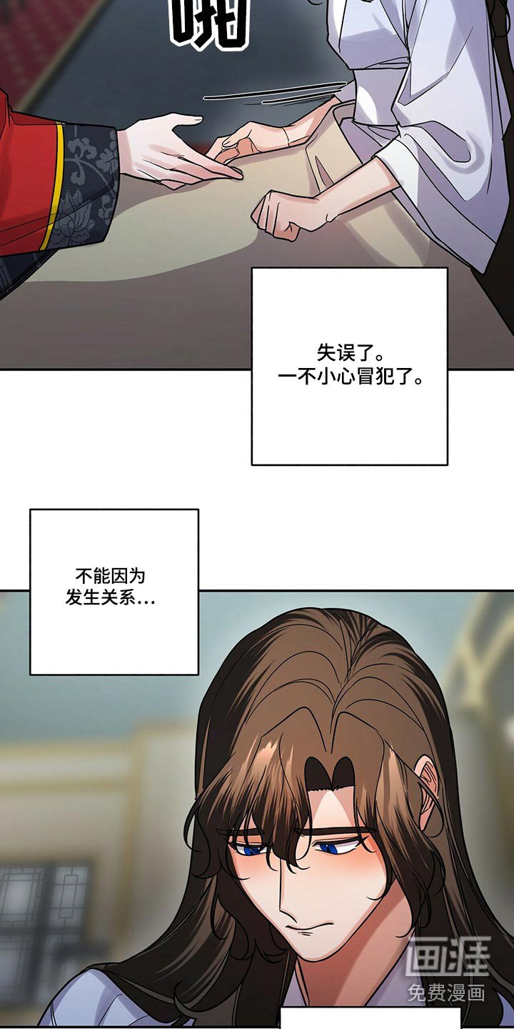 第49章：我等你