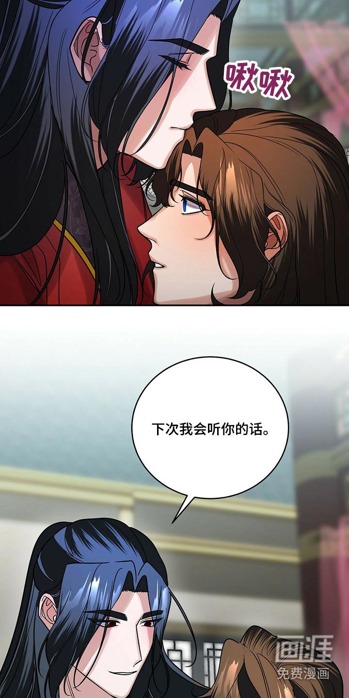 第49章：我等你