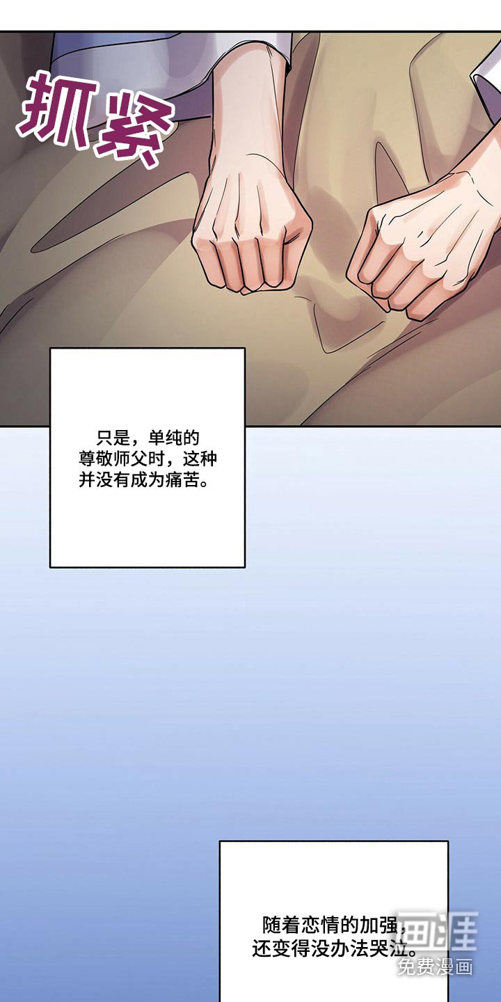 第49章：我等你