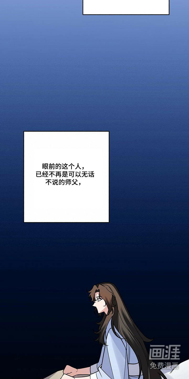 第49章：我等你