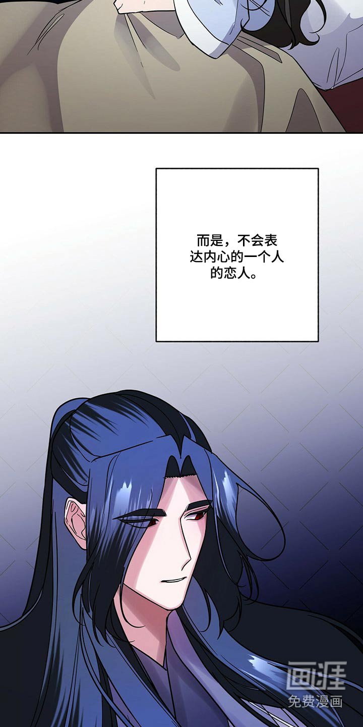 第49章：我等你