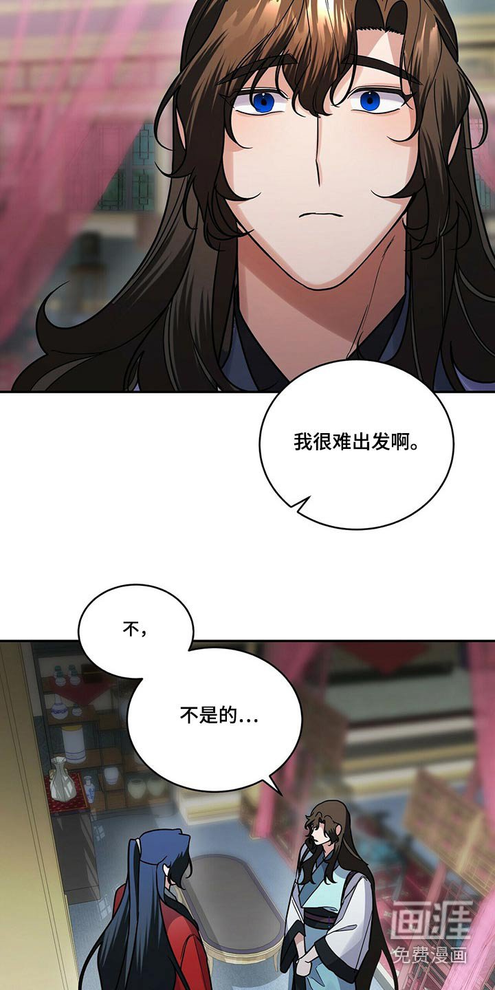 第49章：我等你