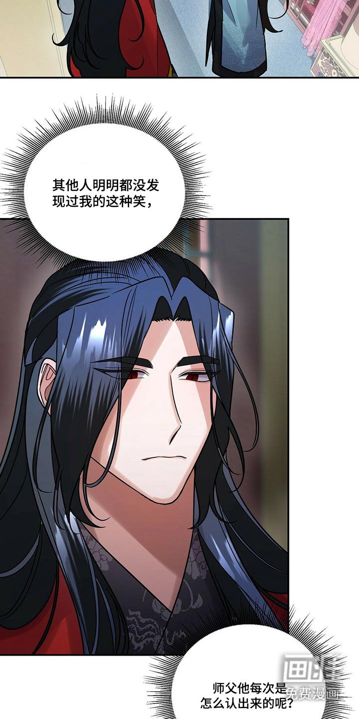 第49章：我等你