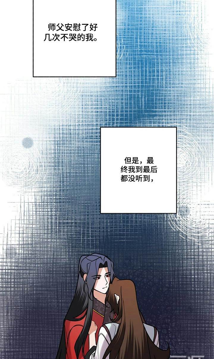 第49章：我等你