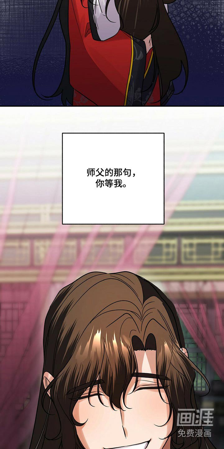 第49章：我等你