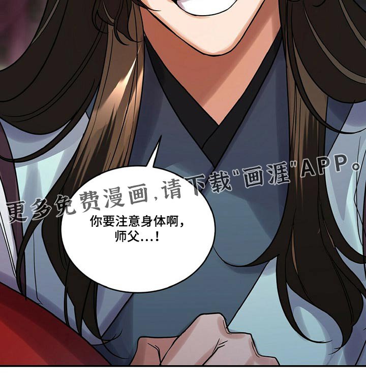 第49章：我等你