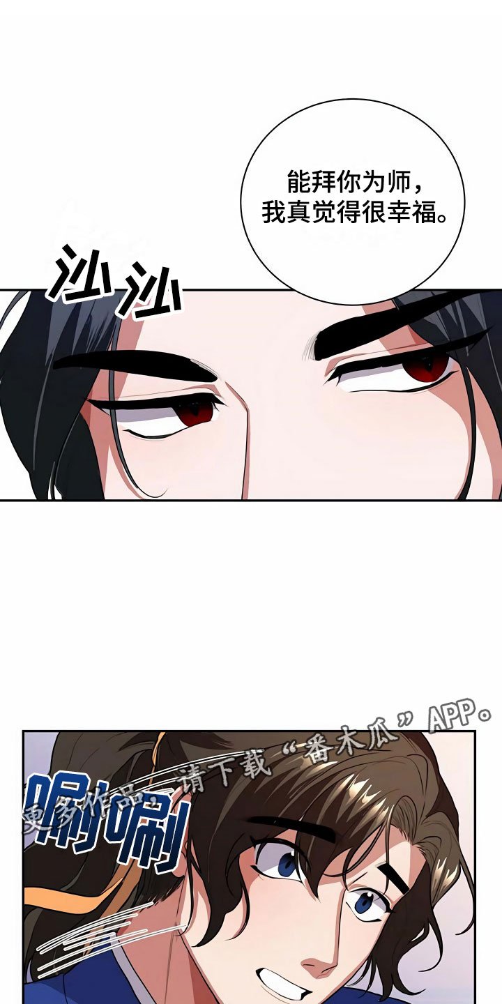 第5章：献血