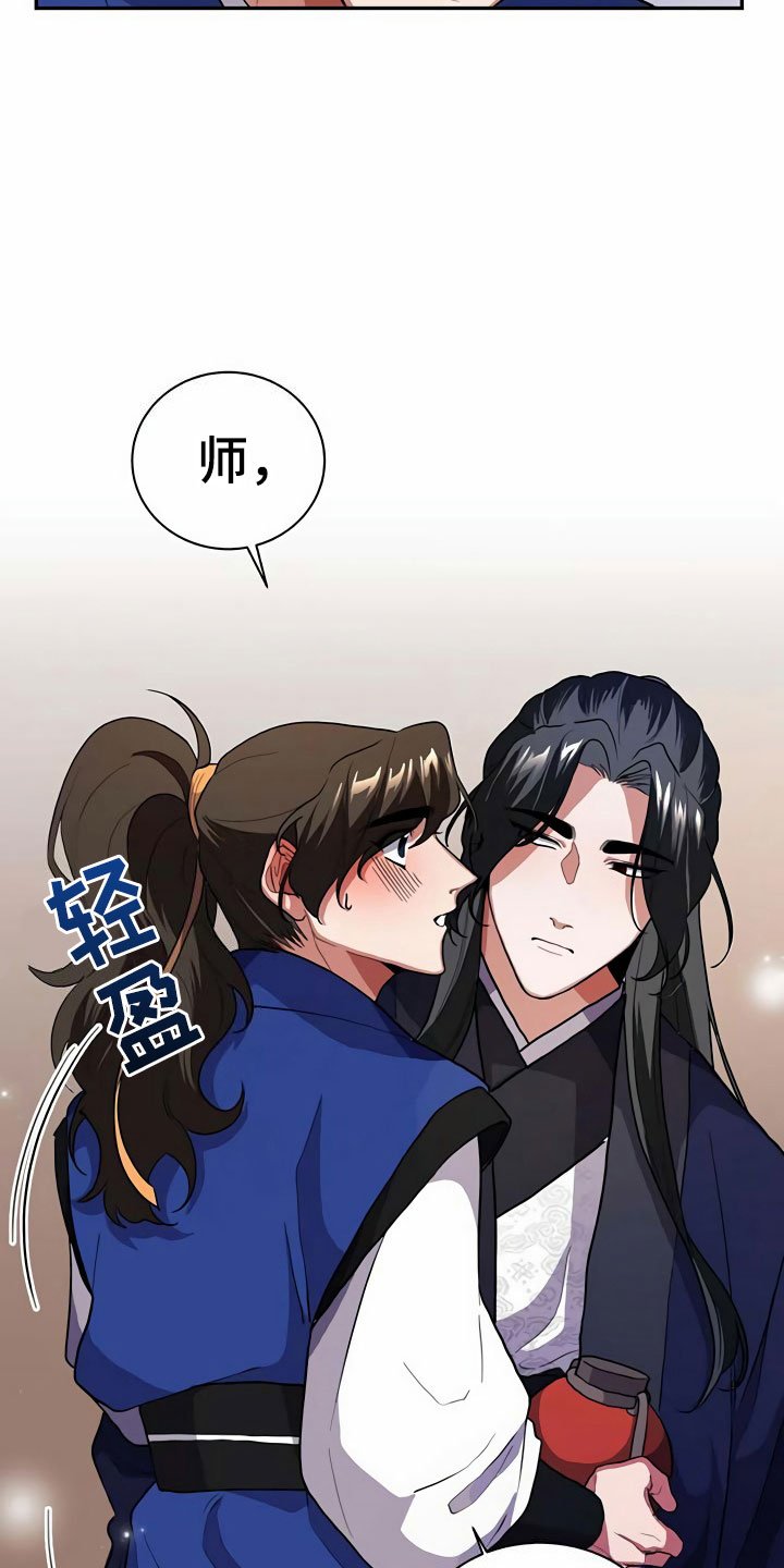 第5章：献血