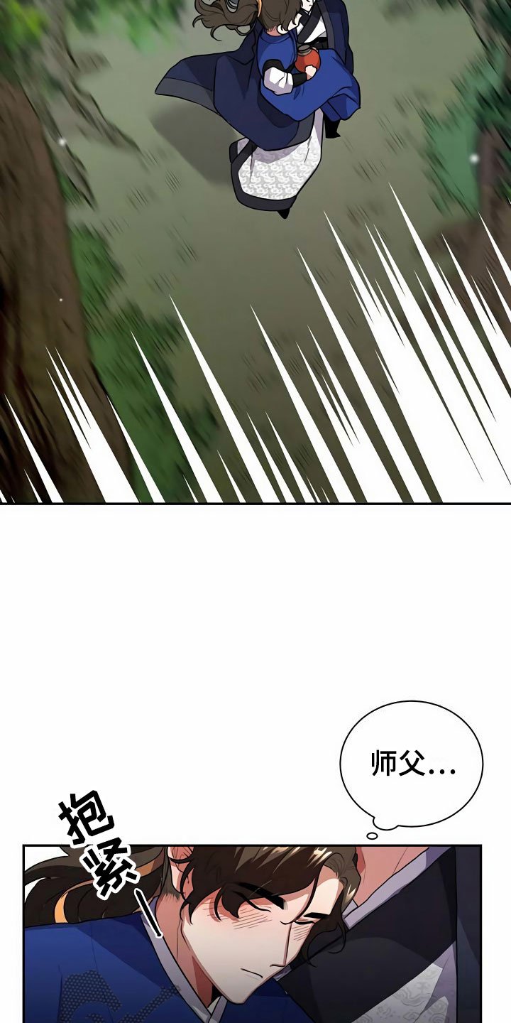 第5章：献血