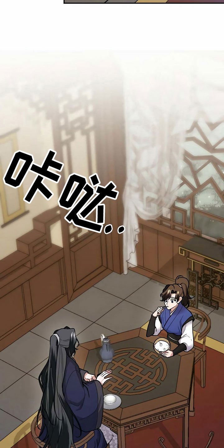第5章：献血