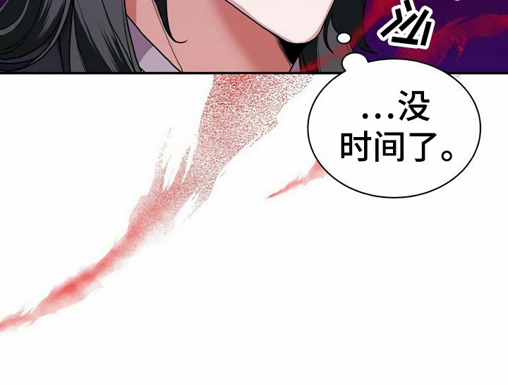 第5章：献血
