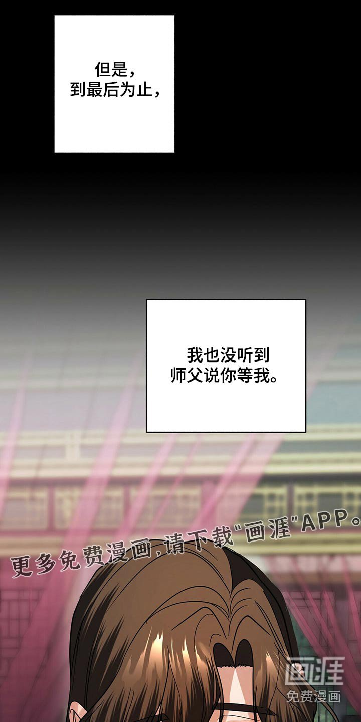 第50章：这样的关系