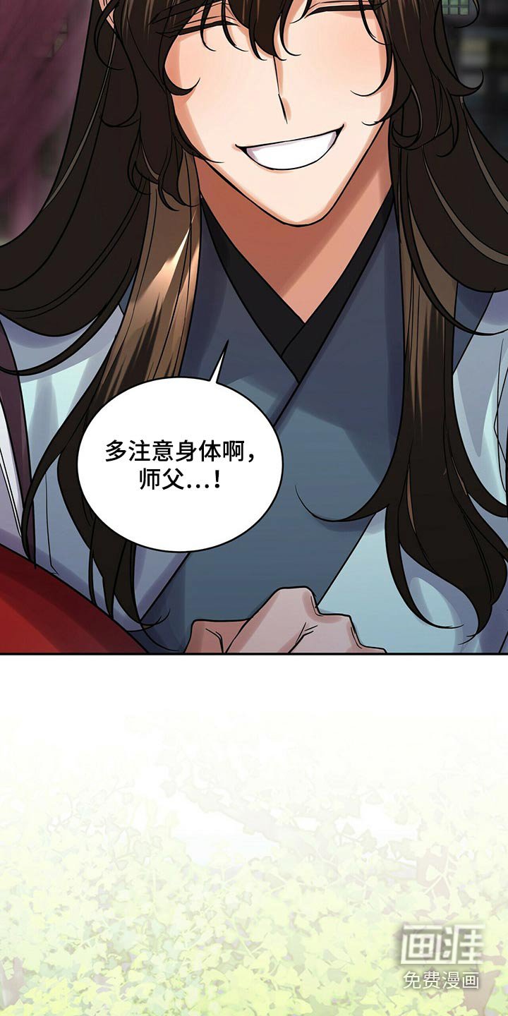 第50章：这样的关系