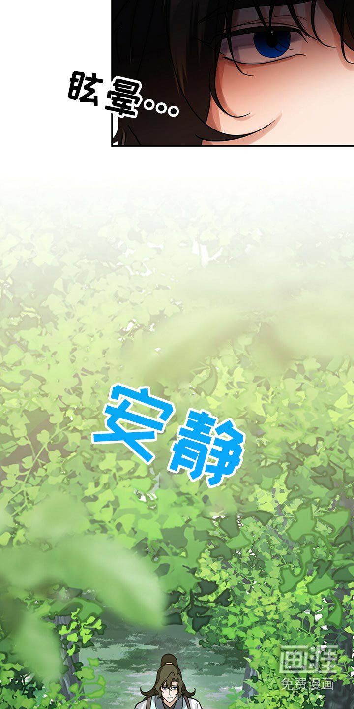 第50章：这样的关系