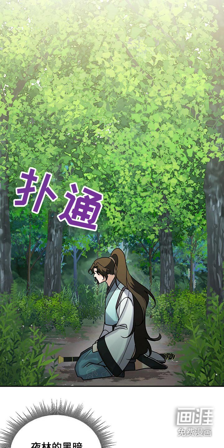 第50章：这样的关系