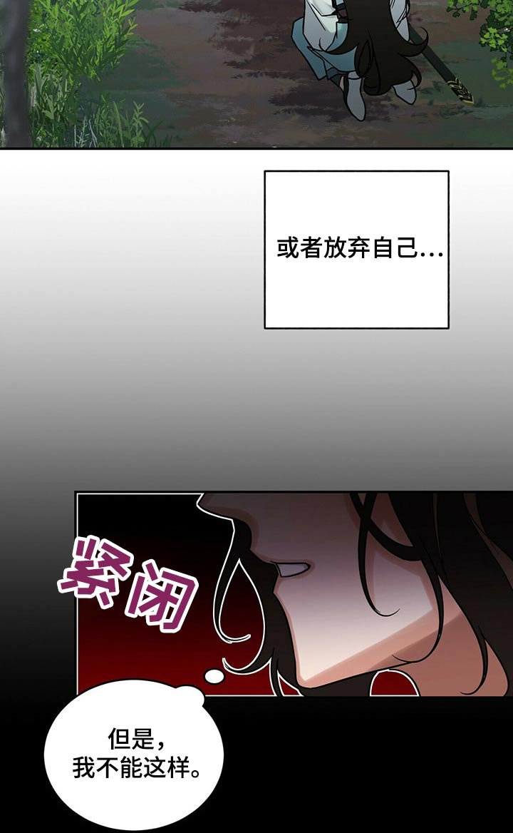 第50章：这样的关系
