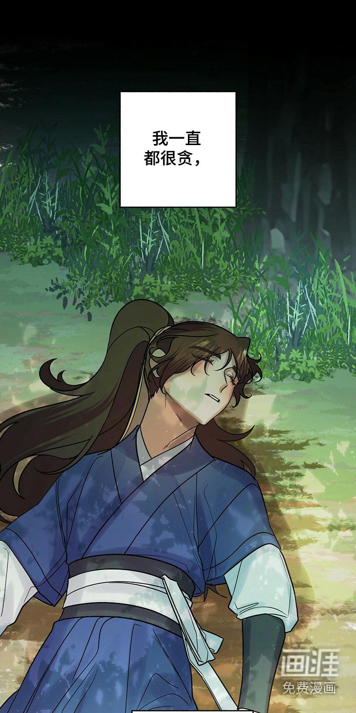 第50章：这样的关系