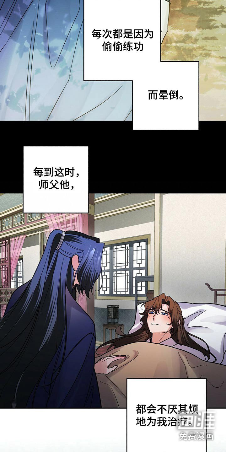 第50章：这样的关系