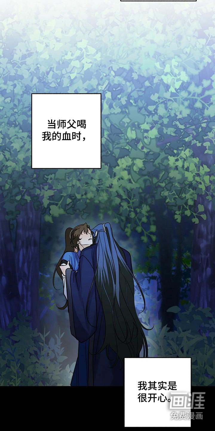 第50章：这样的关系