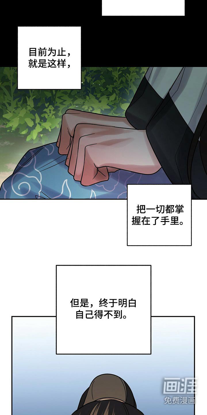 第50章：这样的关系