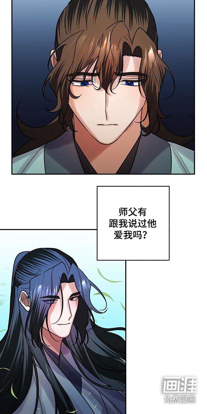 第50章：这样的关系