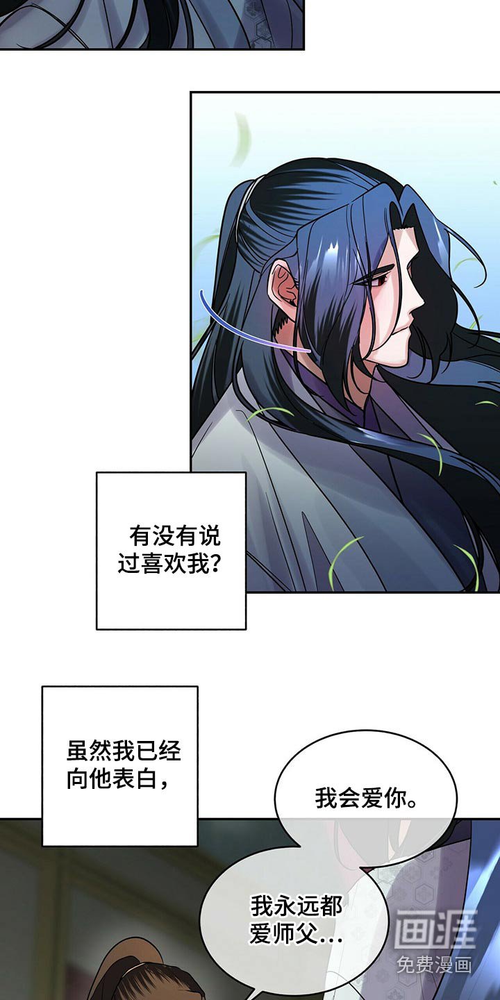 第50章：这样的关系
