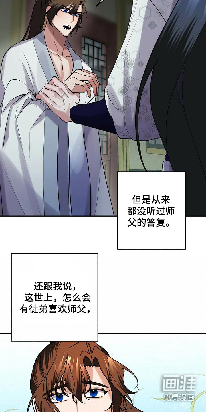 第50章：这样的关系