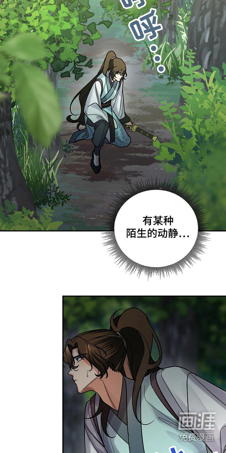 第51章：少爷