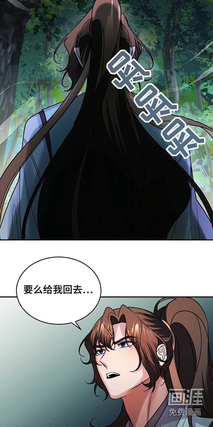 第51章：少爷