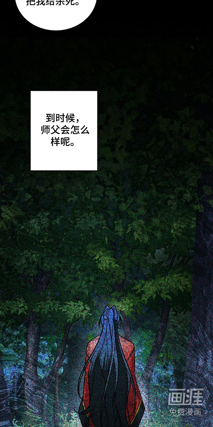 第51章：少爷