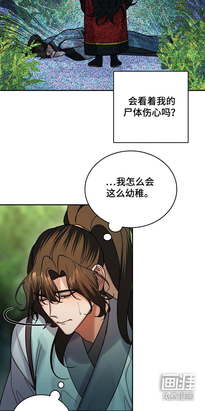 第51章：少爷