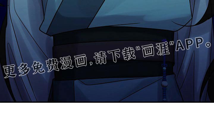 第51章：少爷