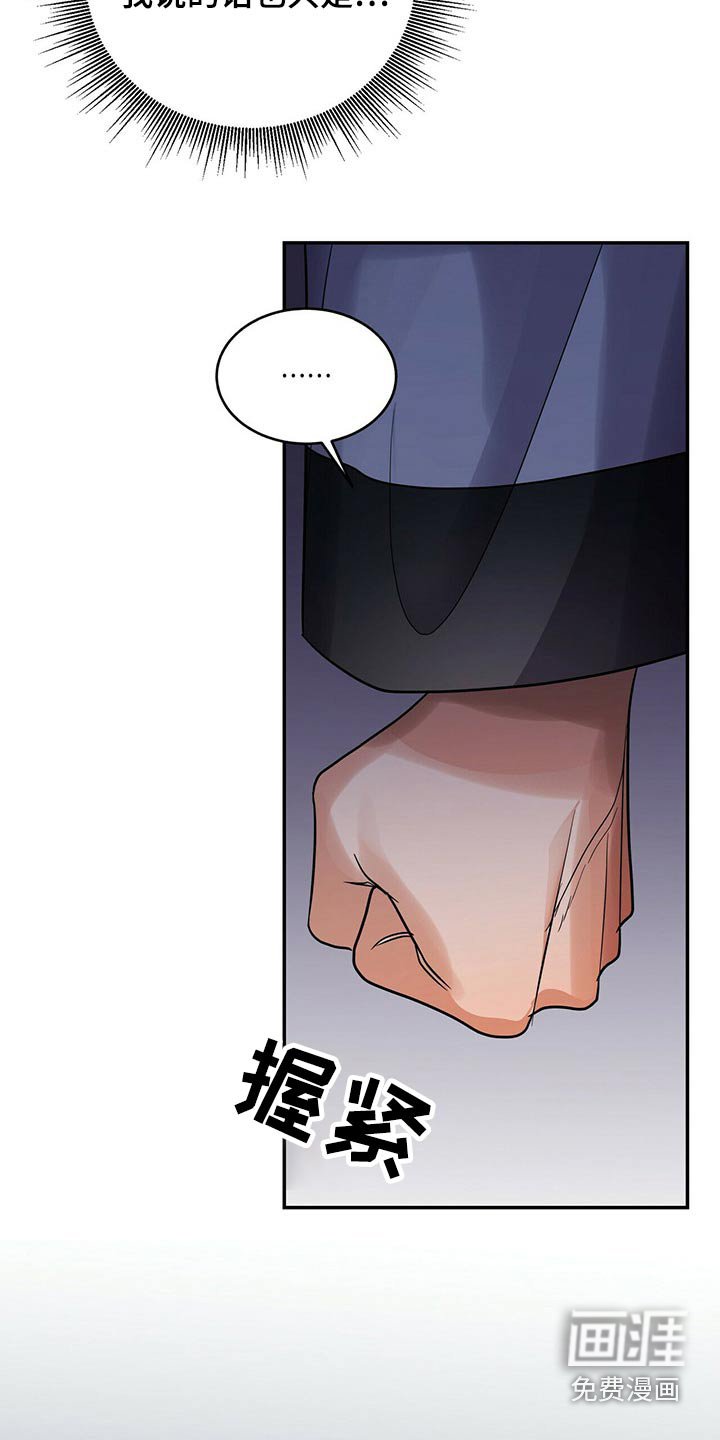 第52章：前往