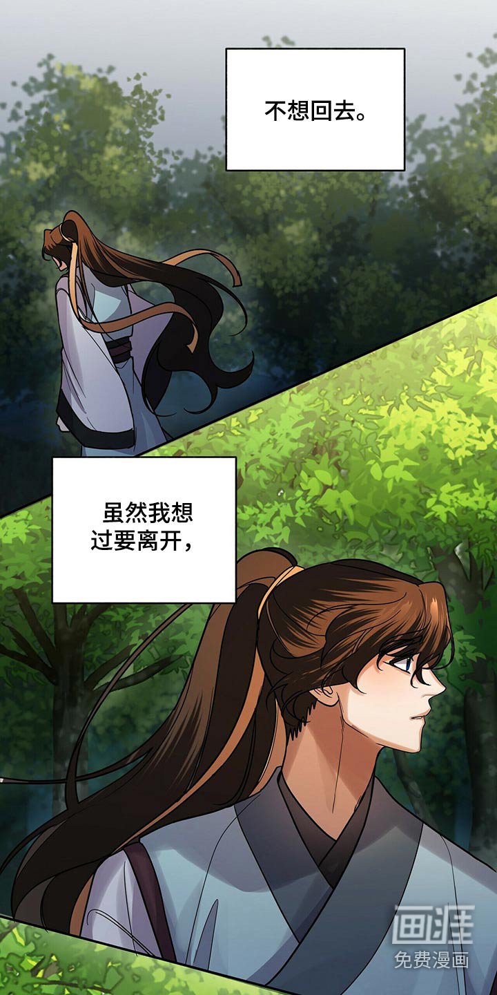 第52章：前往