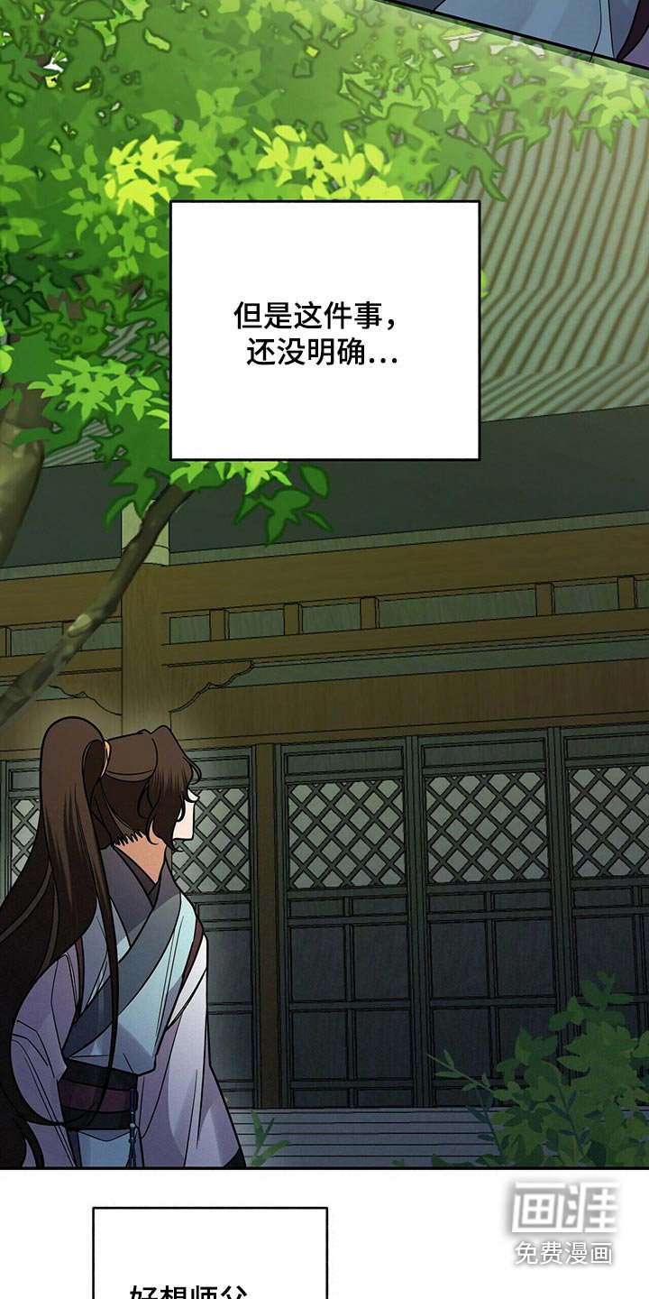 第52章：前往