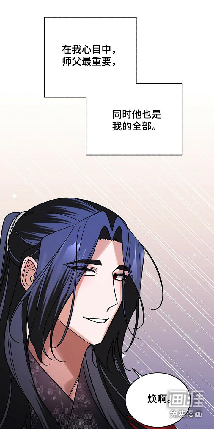 第52章：前往