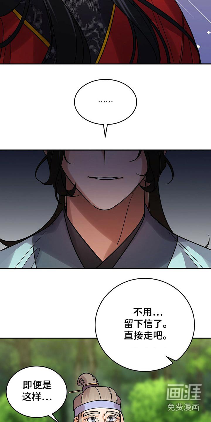第52章：前往
