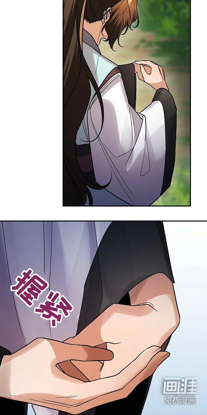 第52章：前往
