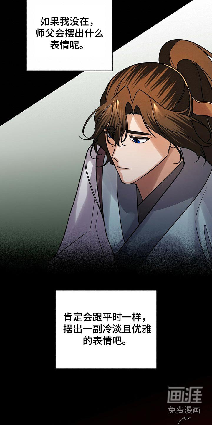 第52章：前往