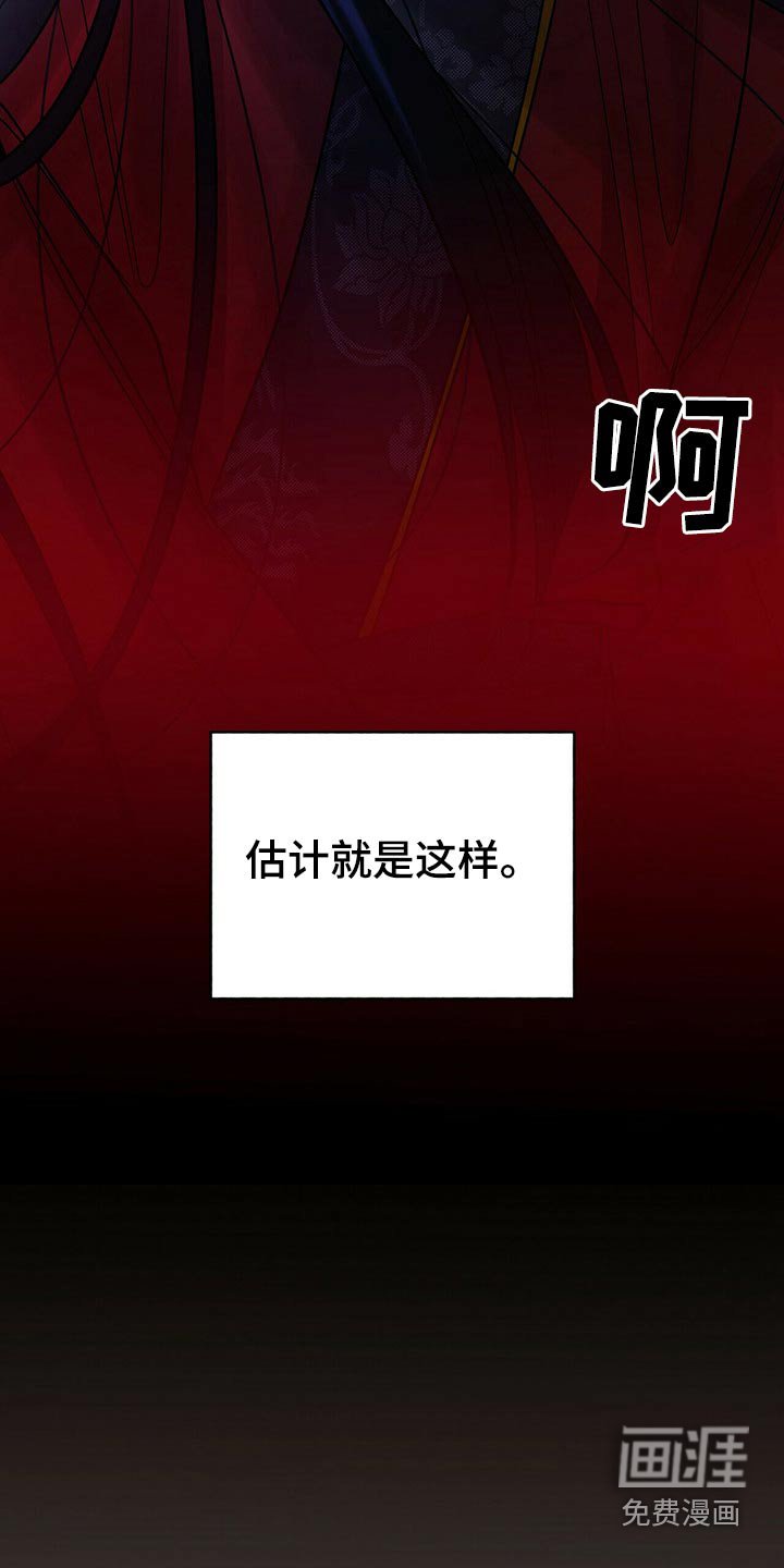 第52章：前往