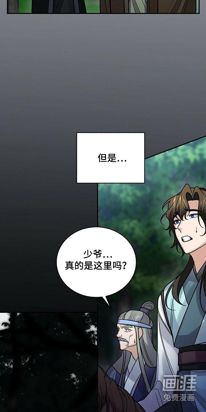 第52章：前往
