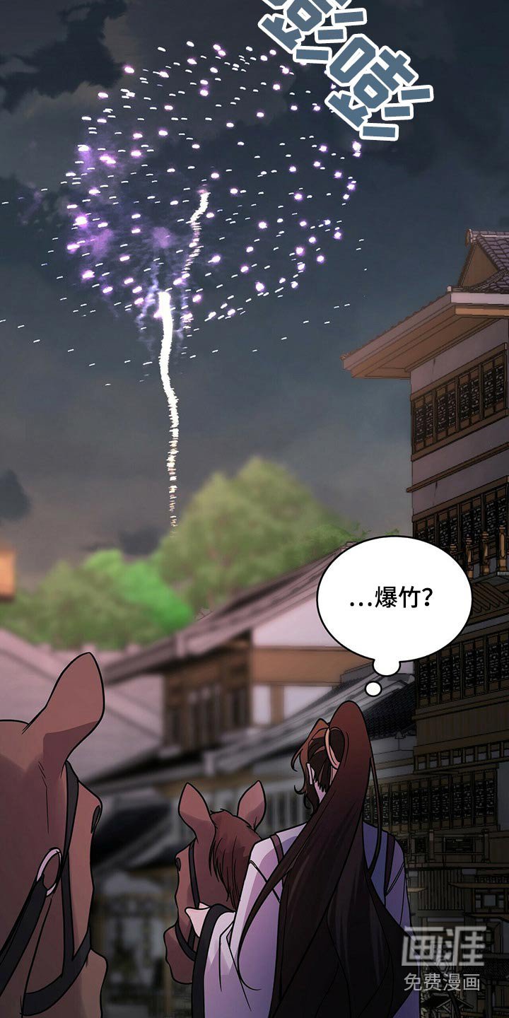 第53章：太迟了