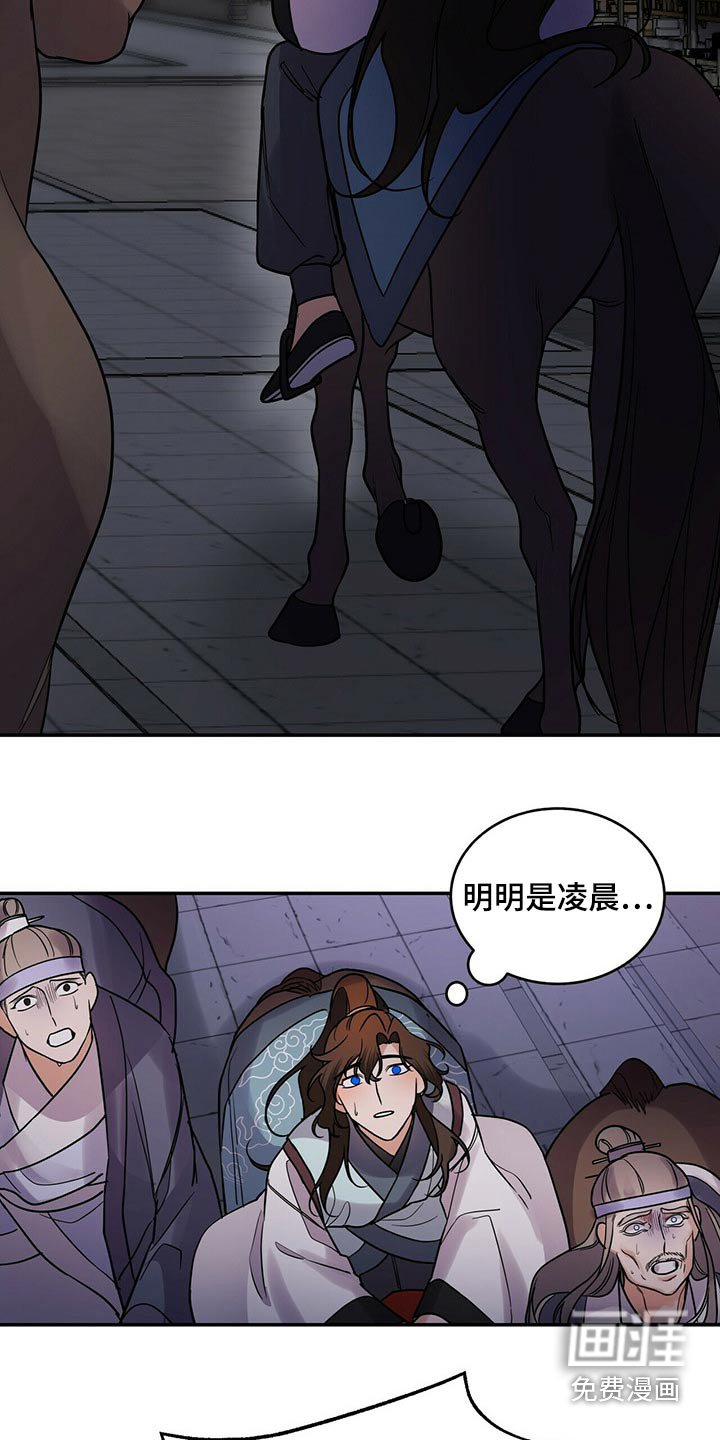 第53章：太迟了