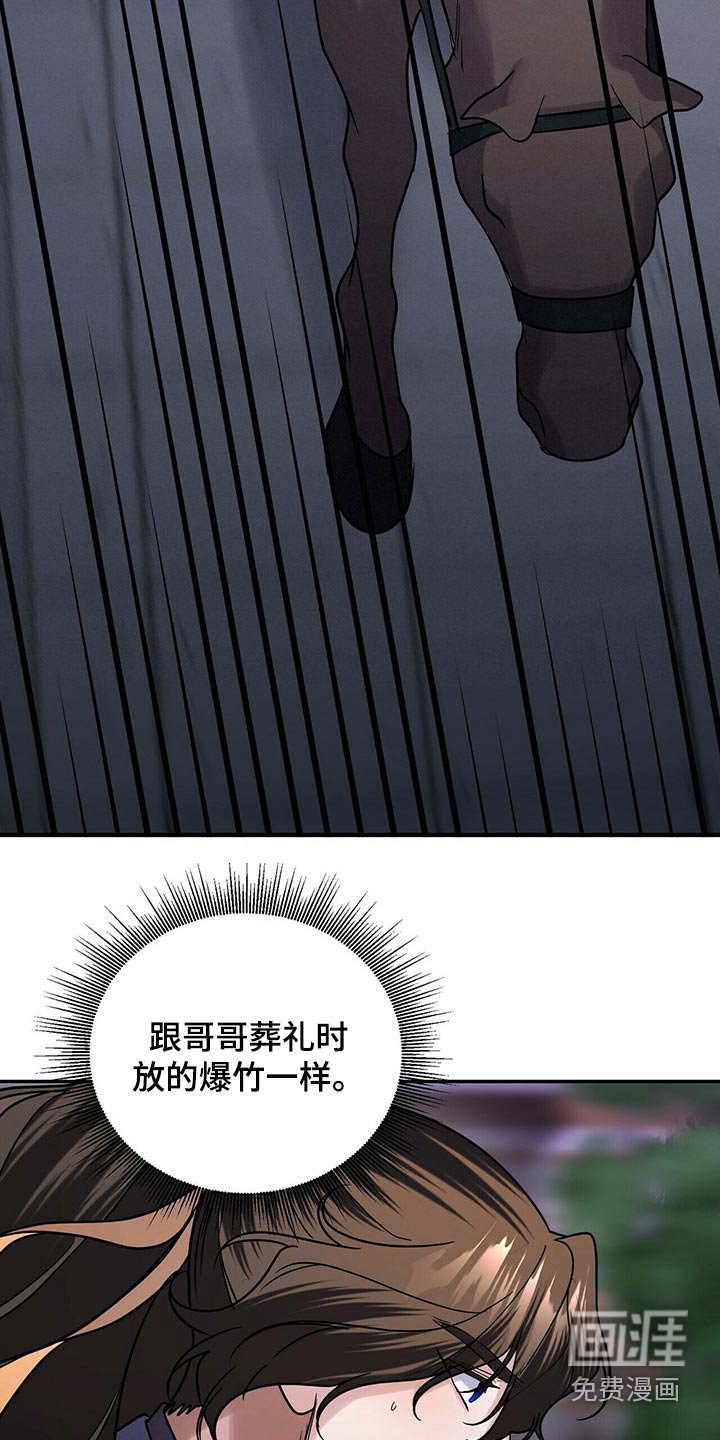 第53章：太迟了