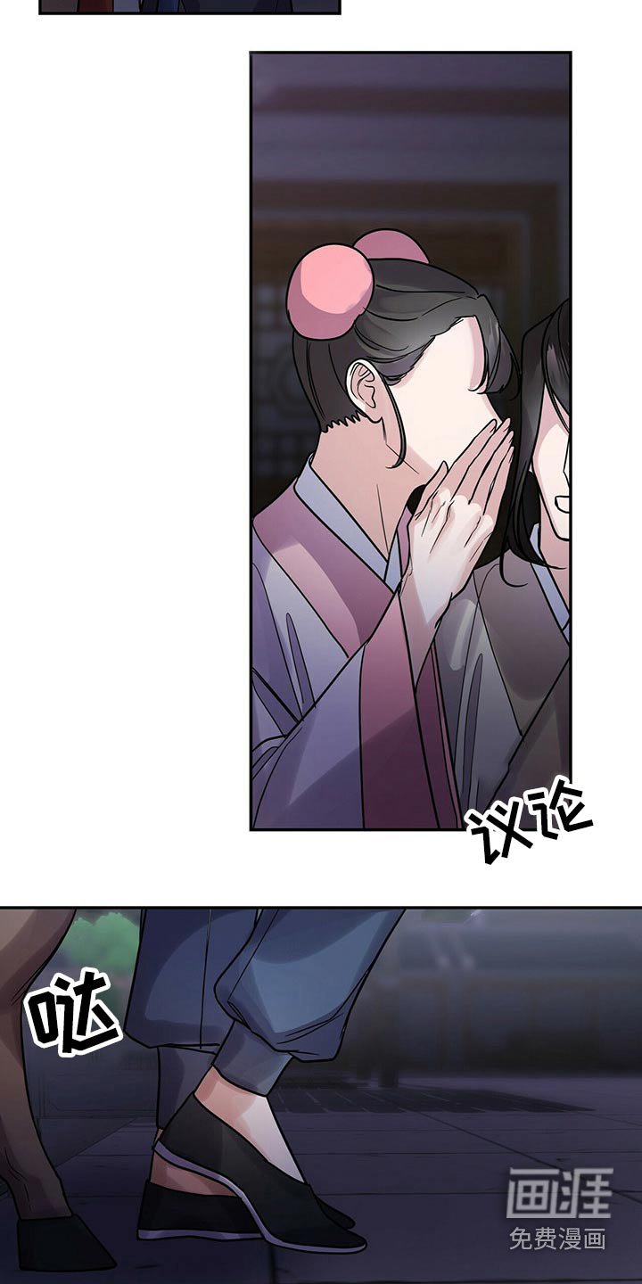第53章：太迟了